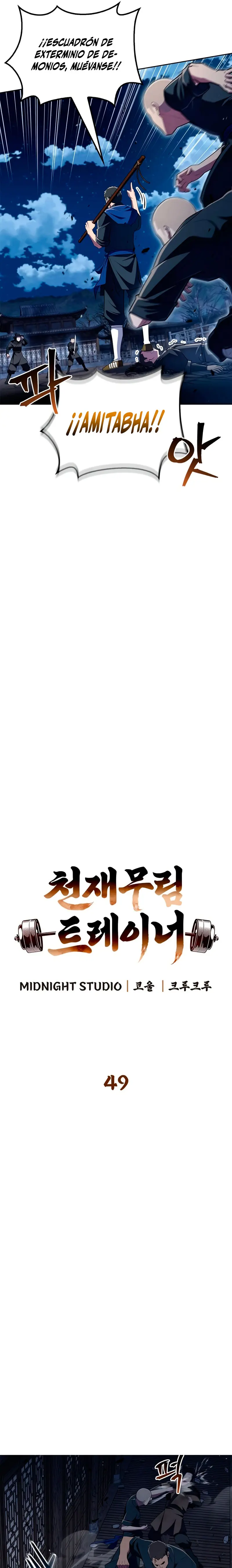 El Genio entrenador de artes marciales Capítulo 49 - Page 12