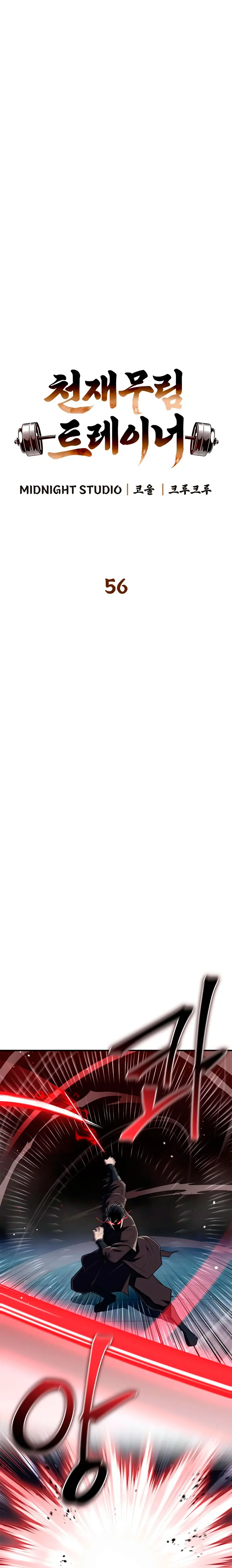 El Genio entrenador de artes marciales Capítulo 56 - Page 9