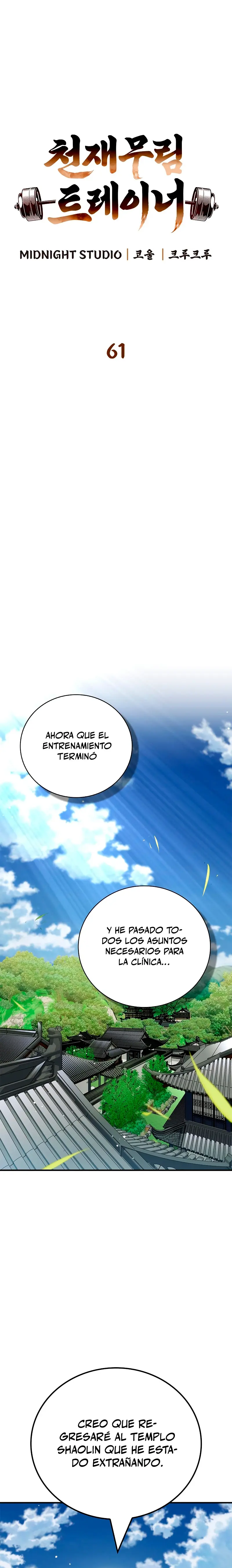 El Genio entrenador de artes marciales Capítulo 61 - Page 11