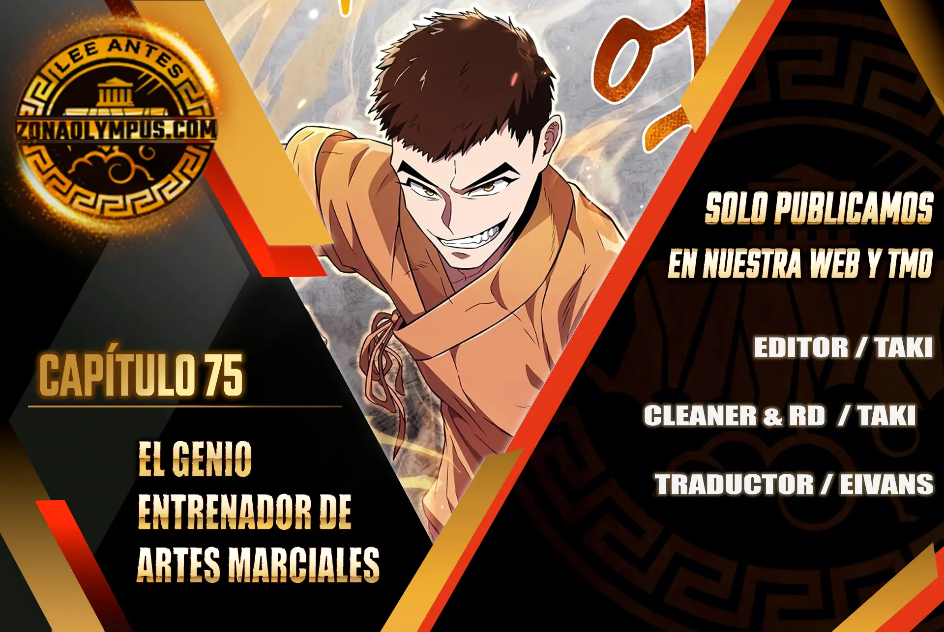 El Genio entrenador de artes marciales Capítulo 75 - Page 1