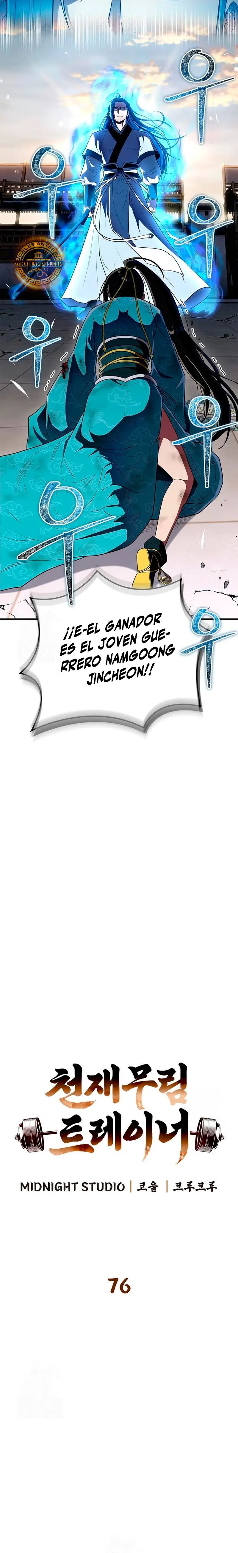 El Genio entrenador de artes marciales Capítulo 76 - Page 4