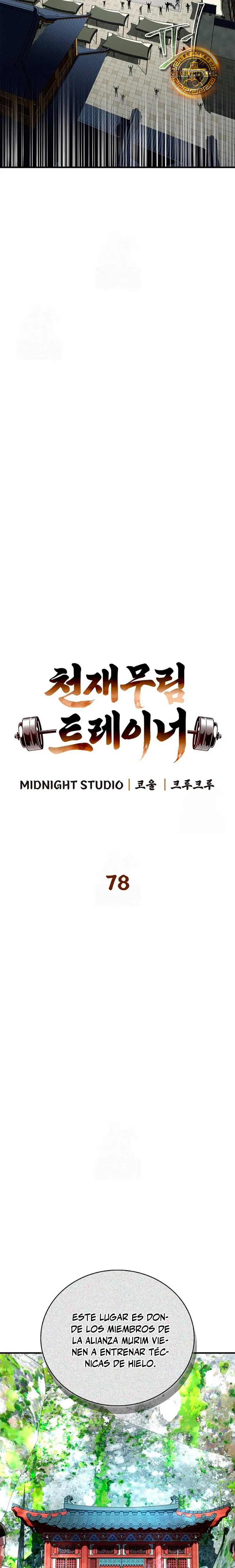 El Genio entrenador de artes marciales Capítulo 78 - Page 4