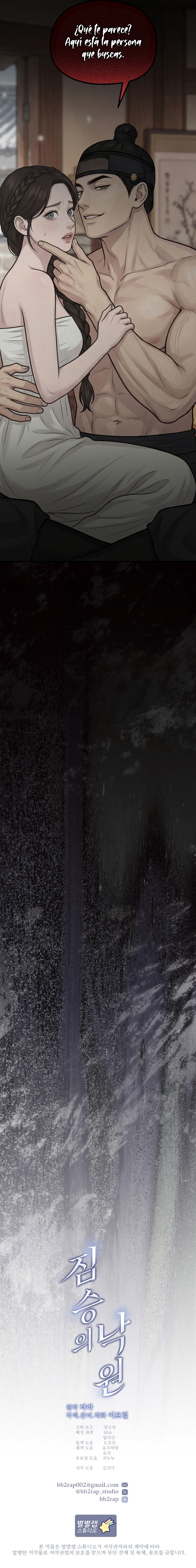 Paraíso Salvaje Capítulo 47 - Page 6