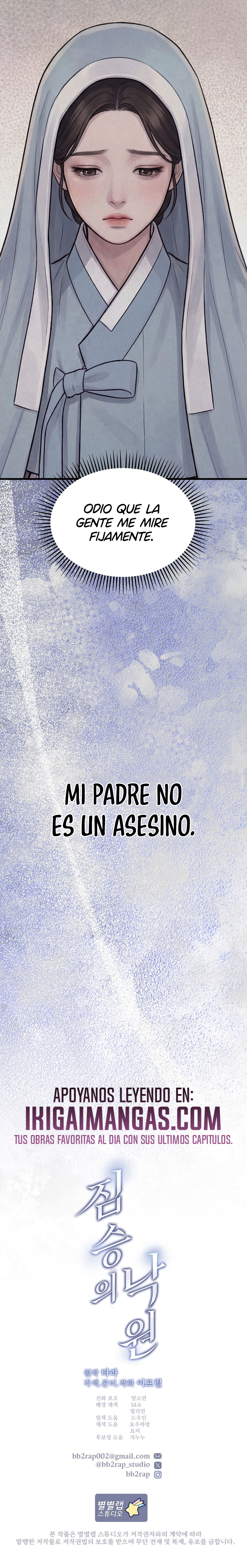 Paraíso Salvaje Capítulo 51 - Page 6