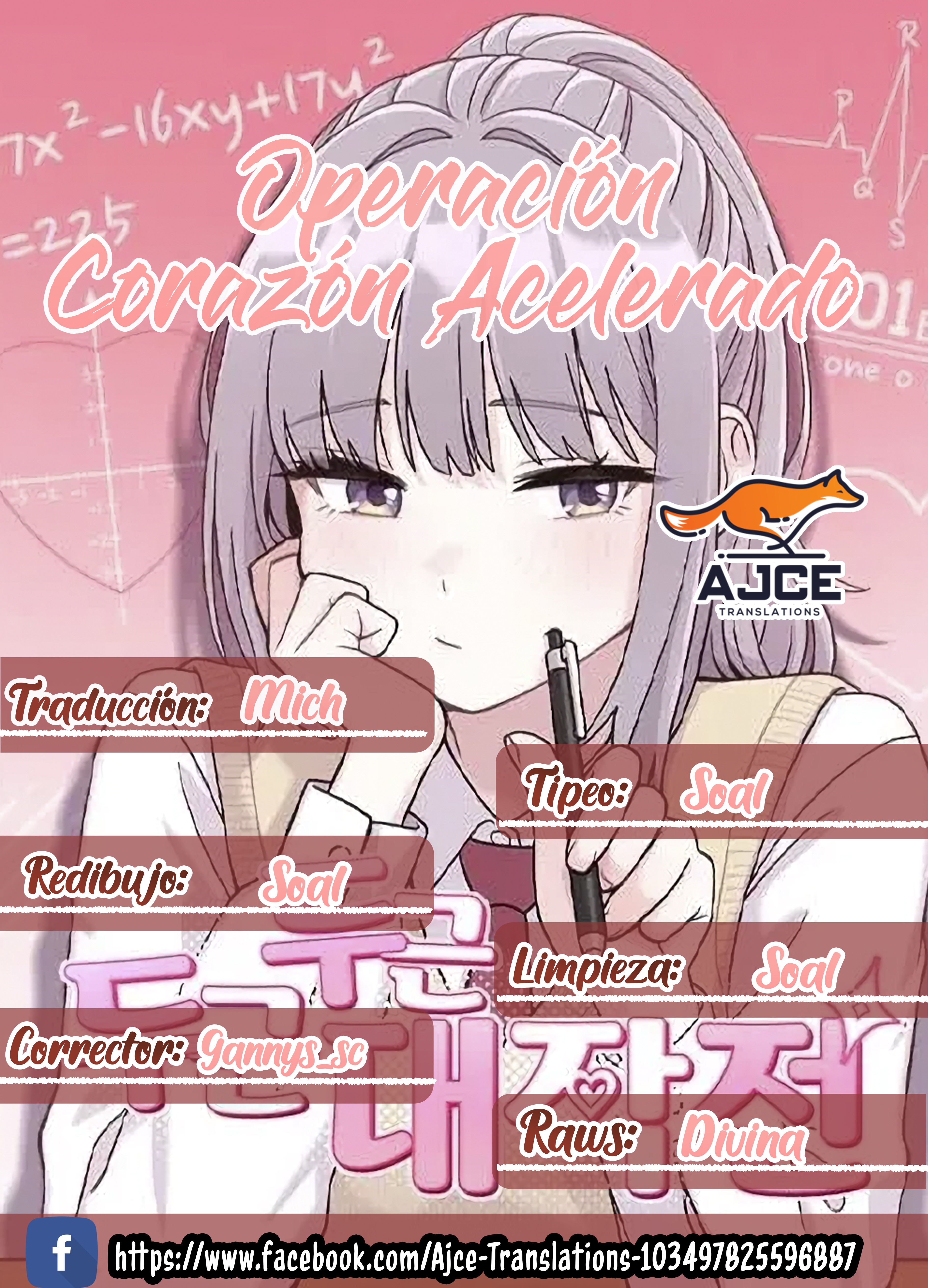 Operación Corazón Acelerado Capítulo 13 - Page 1