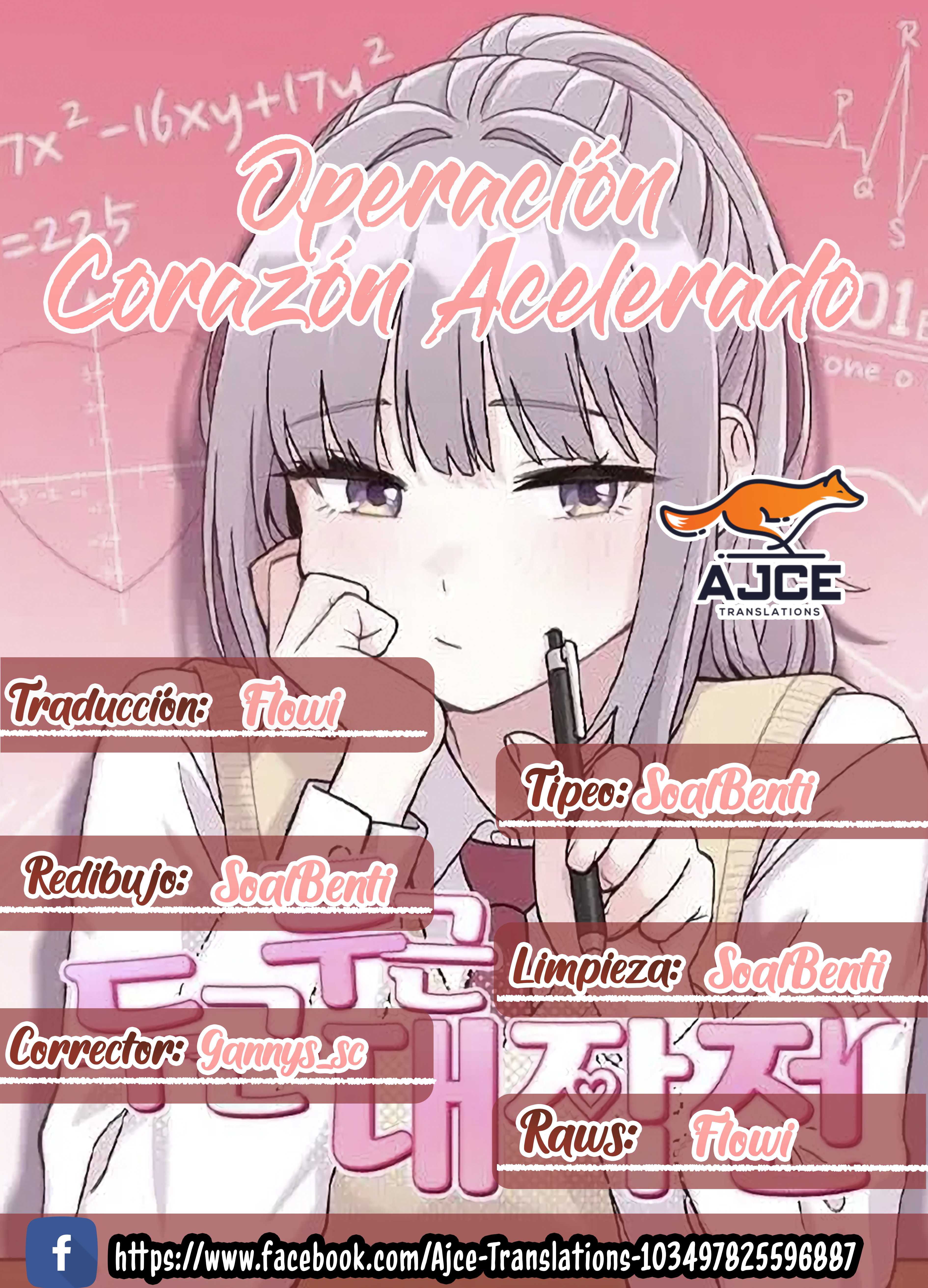 Operación Corazón Acelerado Capítulo 2 - Page 1