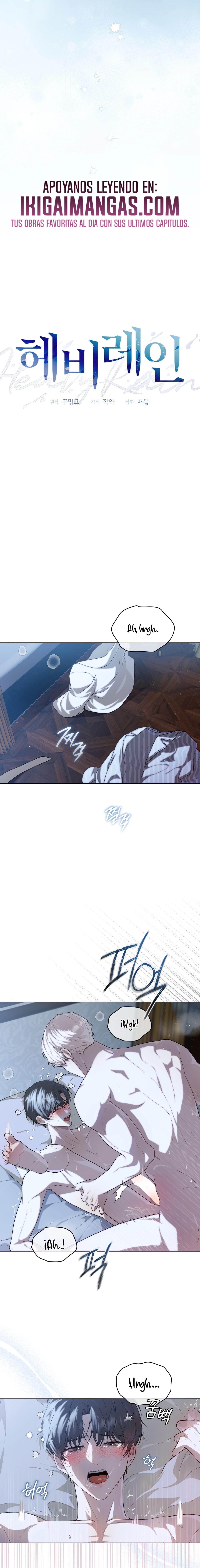 Lluvia Intensa Capítulo 22 - Page 7