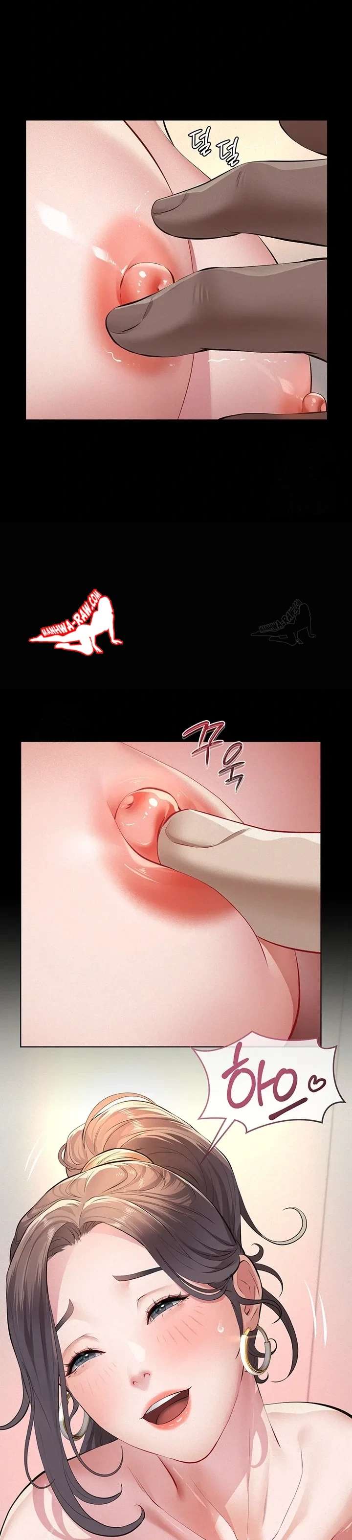 Papa katsu Capítulo 11 - Page 25