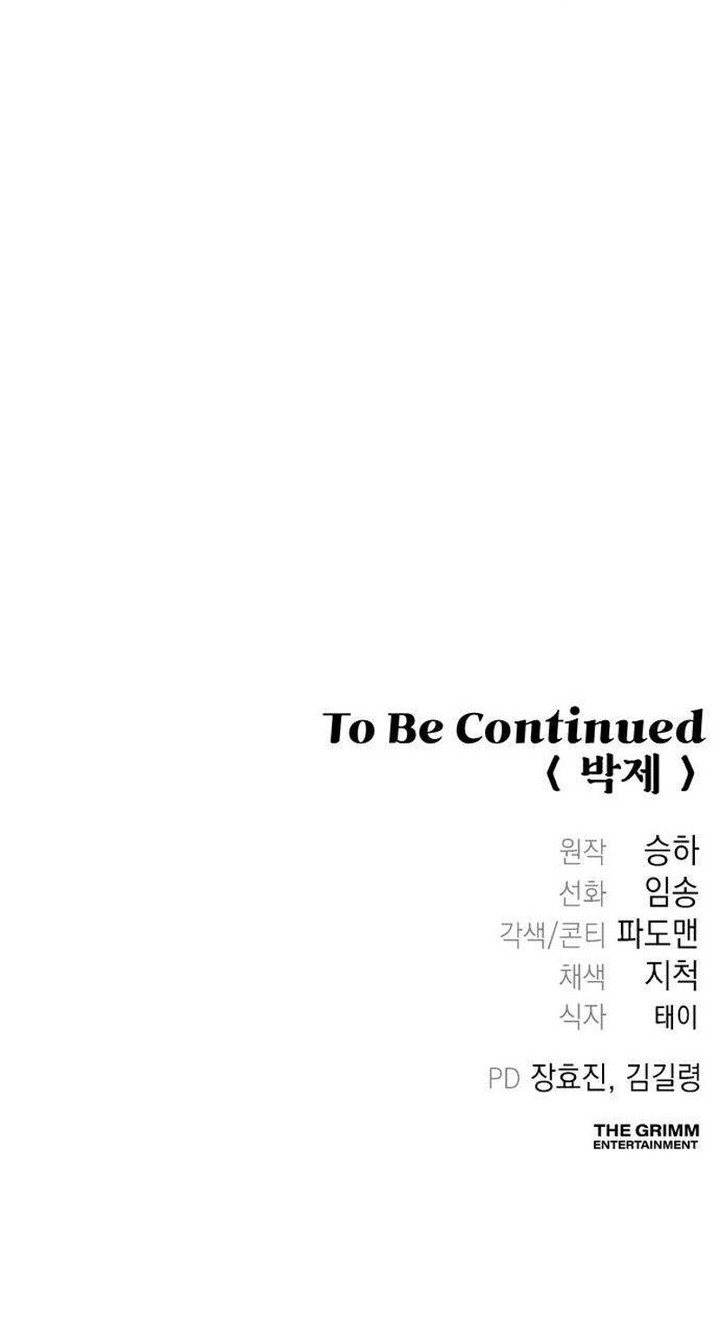 Taxidermia Capítulo 1 - Page 27