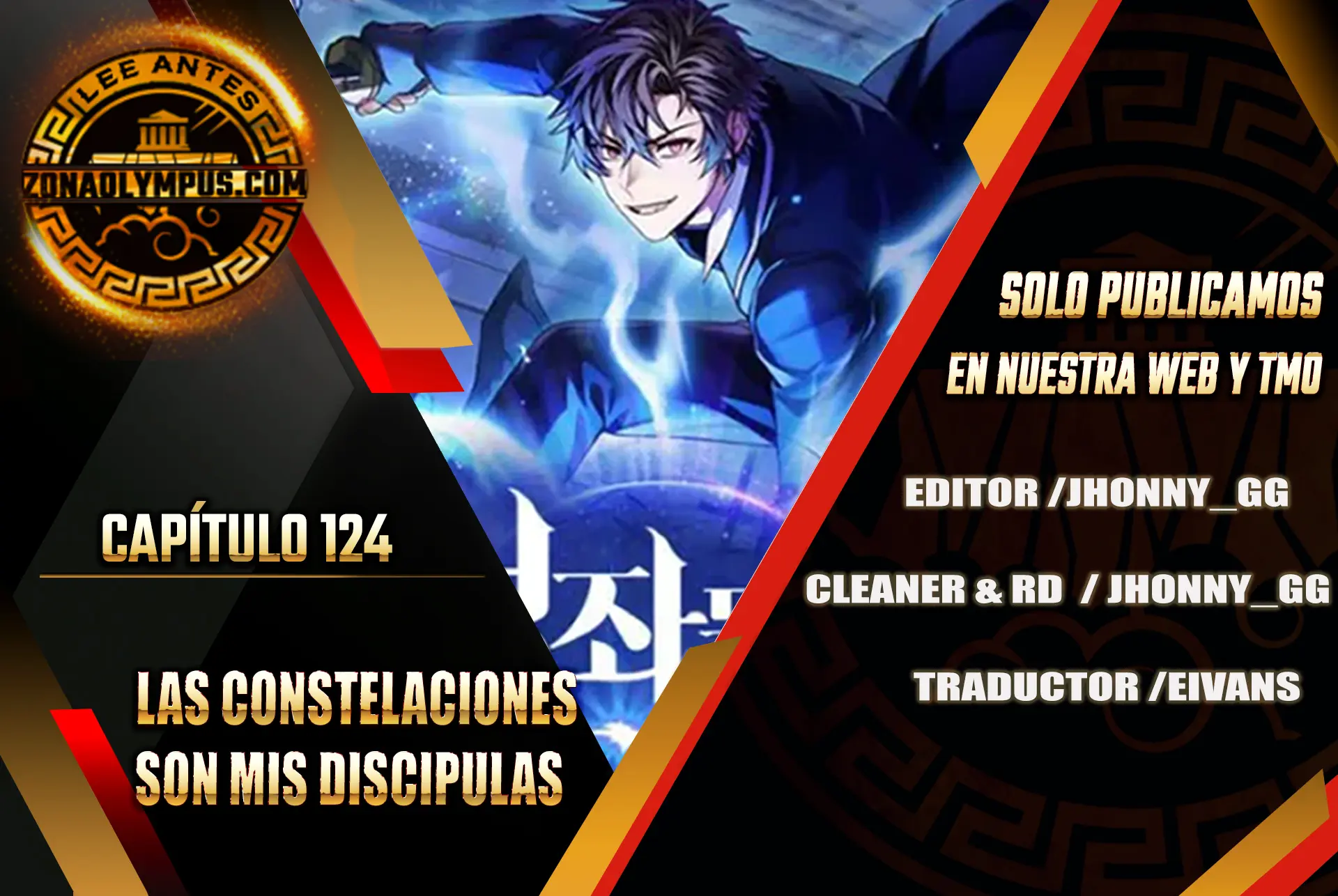 Las constelaciones son mis discípulos Capítulo 124 - Page 1