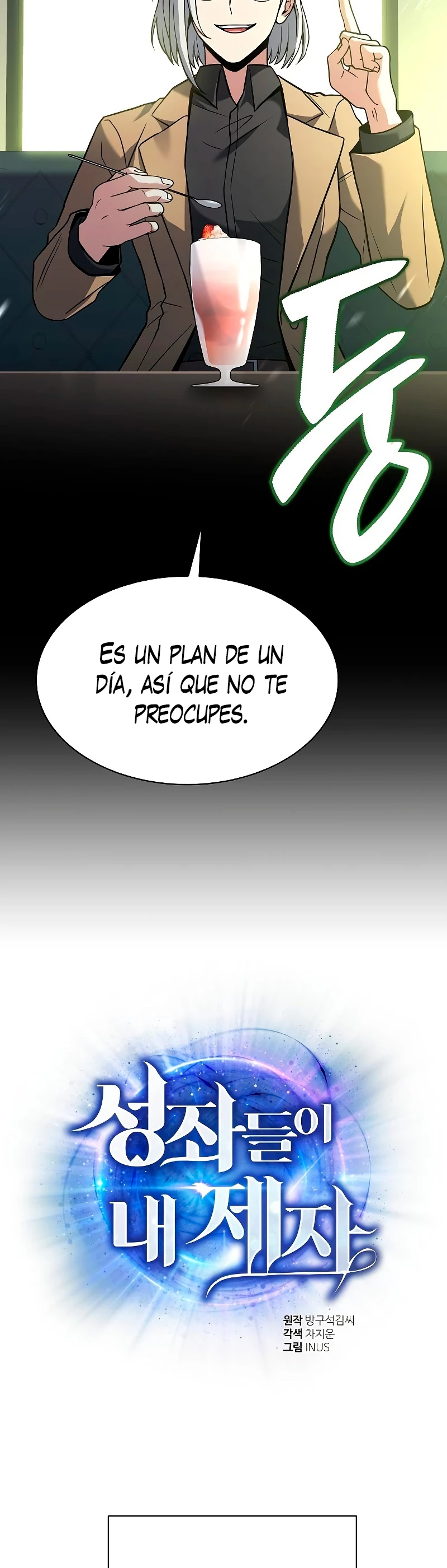 Las constelaciones son mis discípulos Capítulo 41 - Page 26