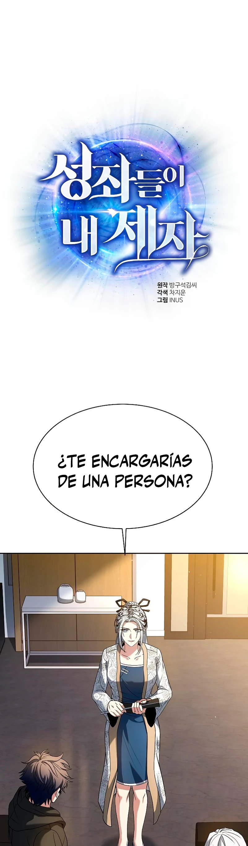 Las constelaciones son mis discípulos Capítulo 42 - Page 2