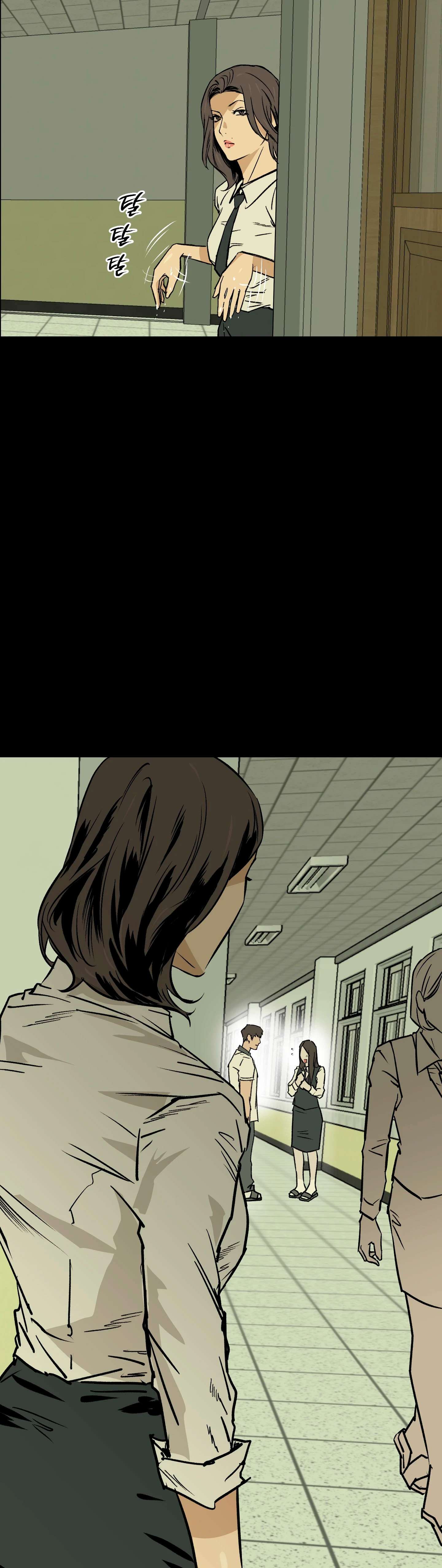 Murmullo Capítulo 19 - Page 8