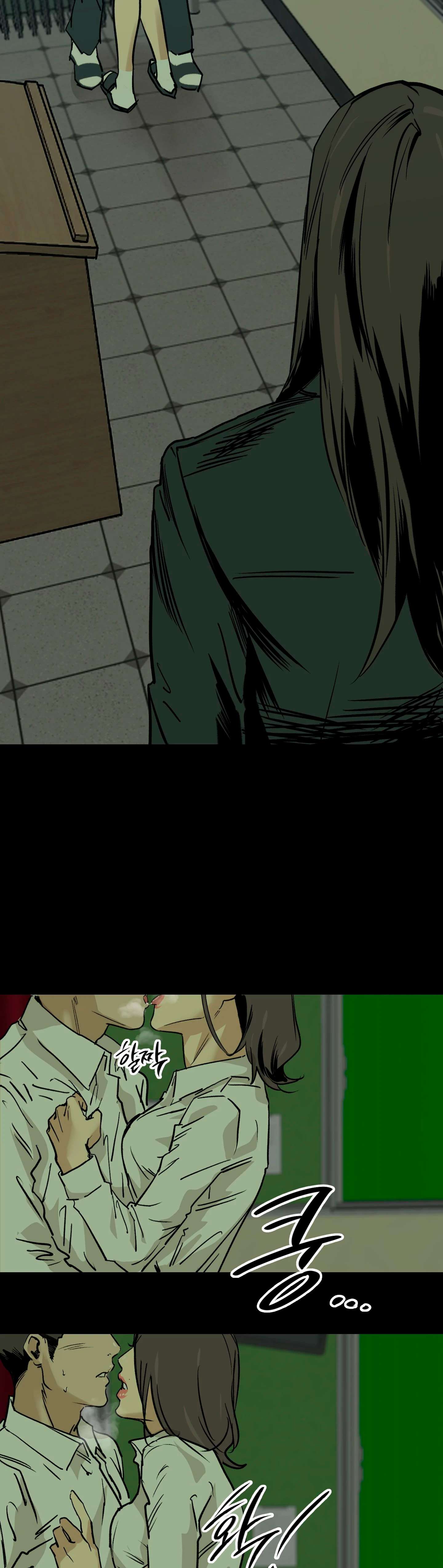 Murmullo Capítulo 6 - Page 18