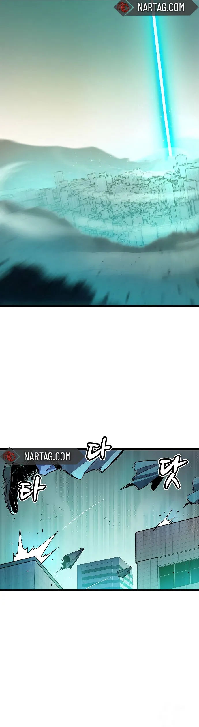 El Nigromante en Solitario Capítulo 109 - Page 15