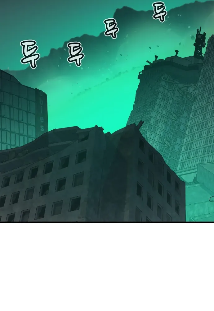 El Nigromante en Solitario Capítulo 215 - Page 43