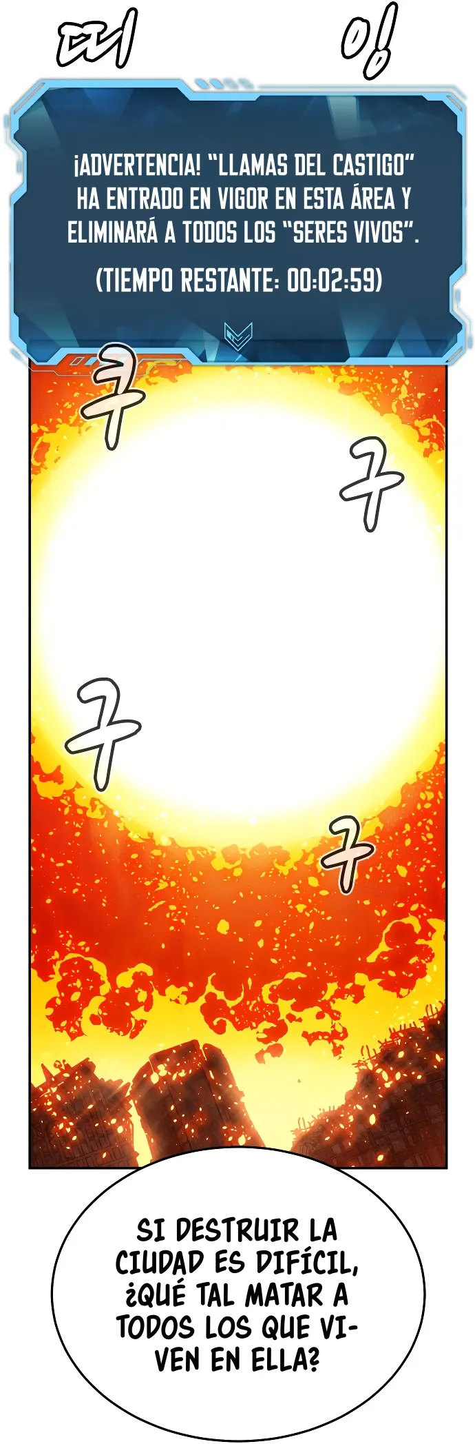 El Nigromante en Solitario Capítulo 217 - Page 64