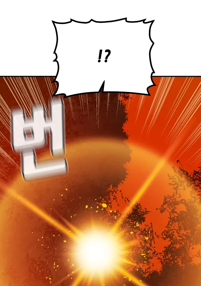 El Nigromante en Solitario Capítulo 217 - Page 117