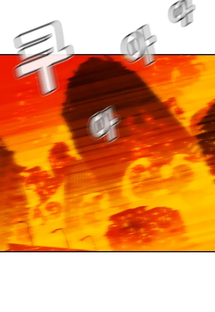 El Nigromante en Solitario Capítulo 217 - Page 119