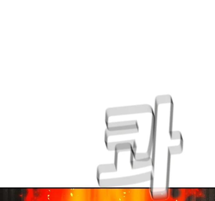 El Nigromante en Solitario Capítulo 222 - Page 72