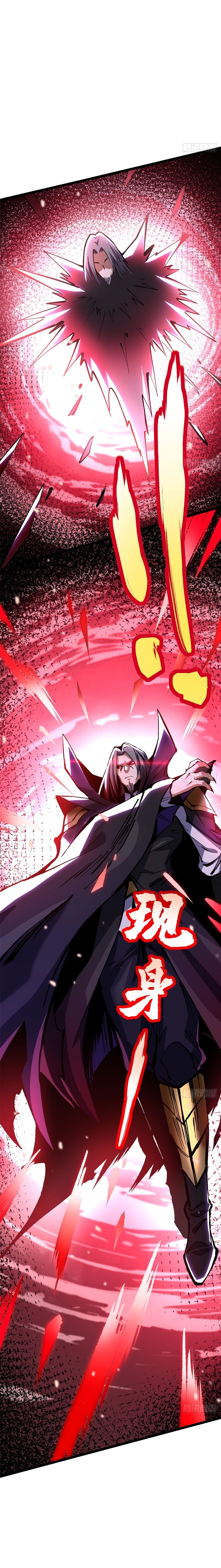 Realmente No Quiero Aprender Hechizos Prohibidos Capítulo 145 - Page 4