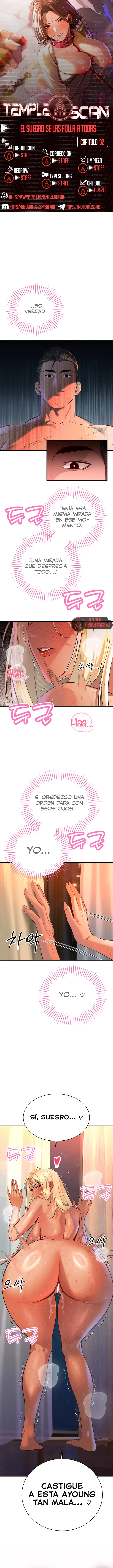 El suegro que devora todo Capítulo 32 - Page 1