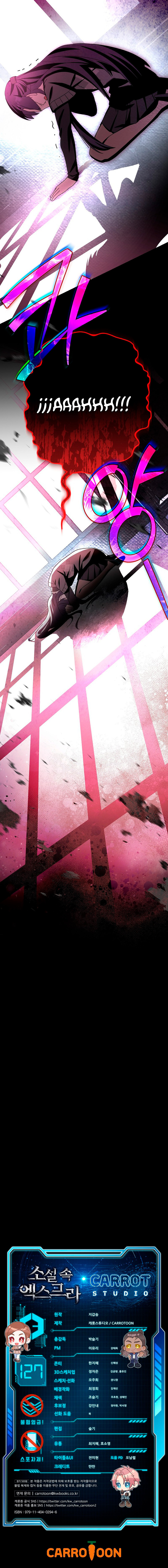 El Extra De La Novela - Remake Capítulo 127 - Page 13