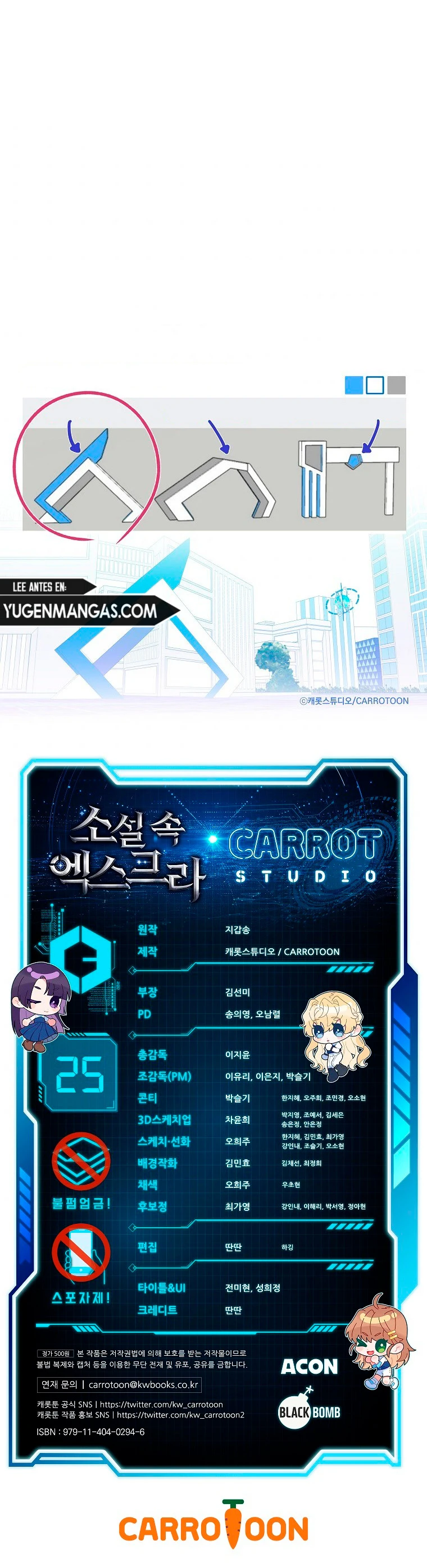 El Extra De La Novela - Remake Capítulo 25 - Page 17