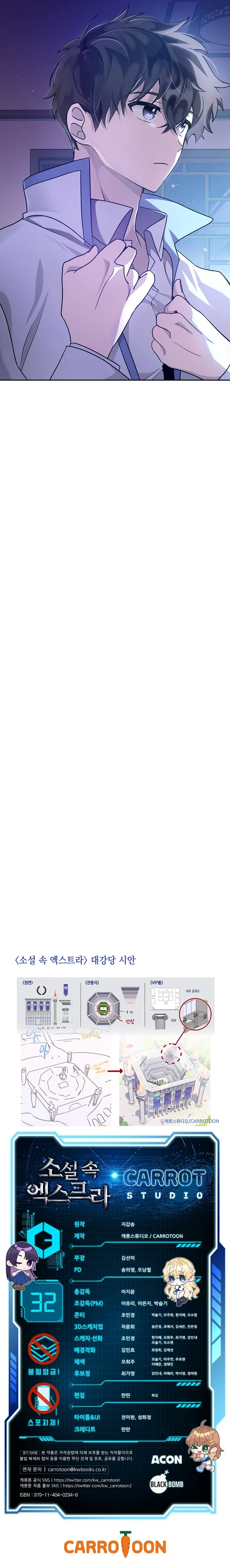 El Extra De La Novela - Remake Capítulo 32 - Page 15