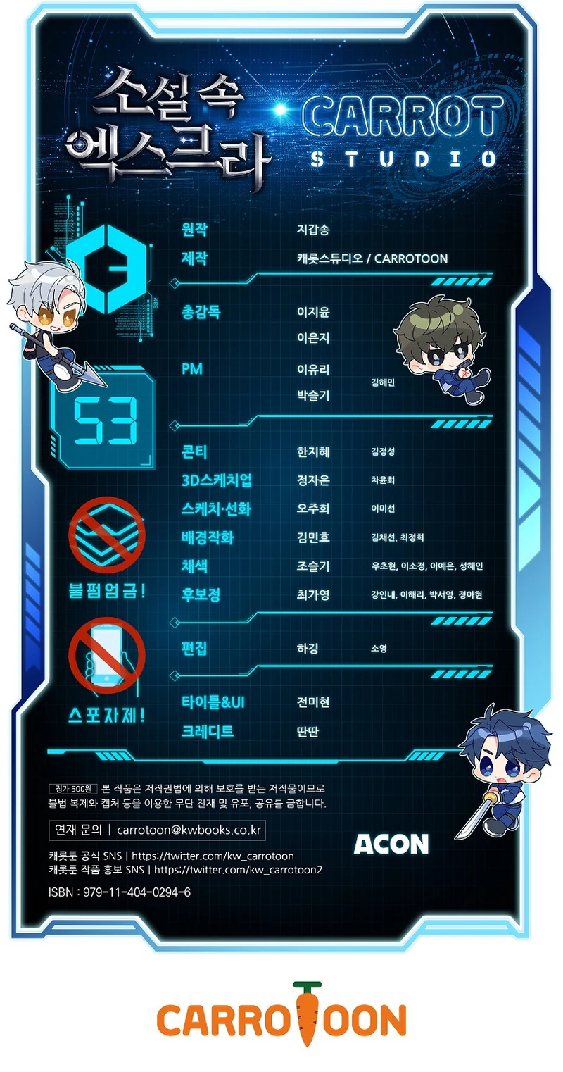 El Extra De La Novela - Remake Capítulo 53 - Page 16