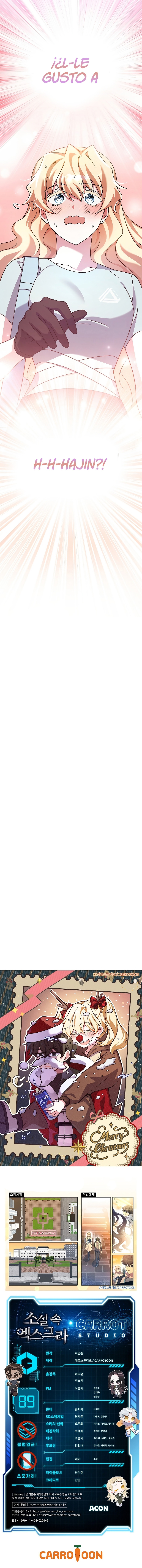 El Extra De La Novela - Remake Capítulo 89 - Page 21