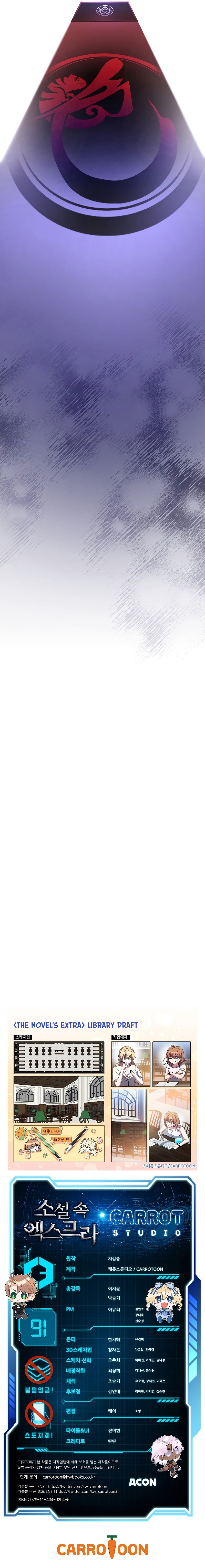 El Extra De La Novela - Remake Capítulo 91 - Page 21