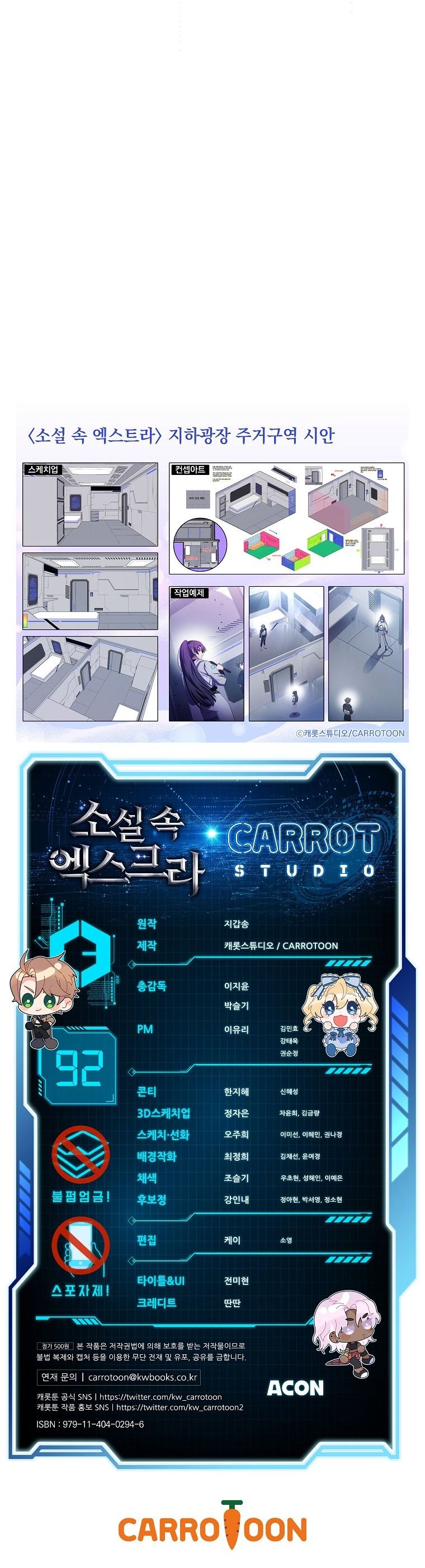 El Extra De La Novela - Remake Capítulo 92 - Page 20