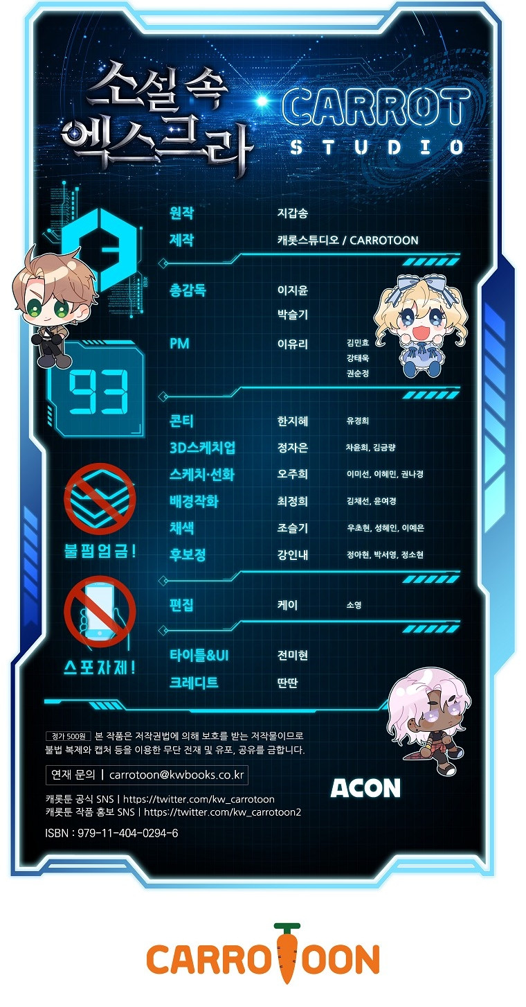 El Extra De La Novela - Remake Capítulo 93 - Page 19