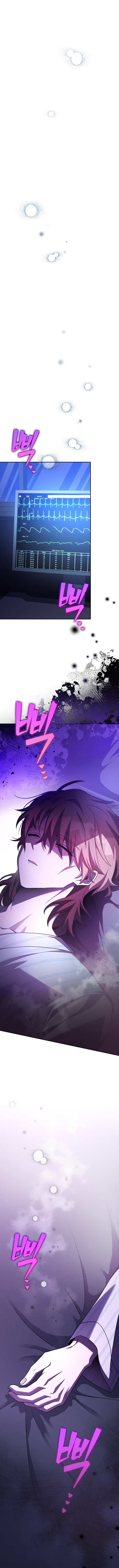 El Extra De La Novela - Remake Capítulo 99 - Page 21