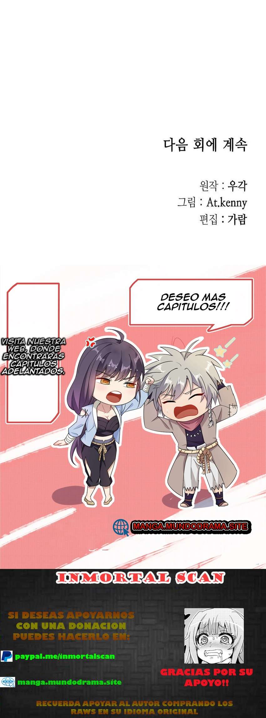 Memorias Del Dios De La Guerra Capítulo 113 - Page 8