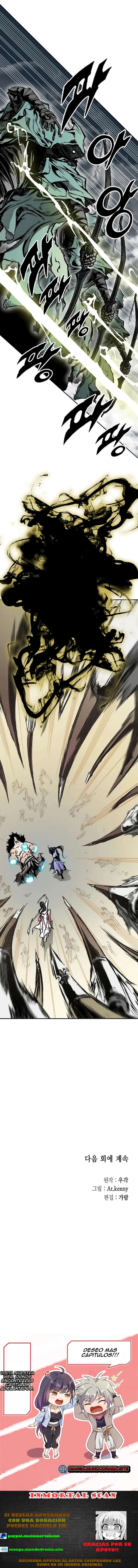 Memorias Del Dios De La Guerra Capítulo 128 - Page 10