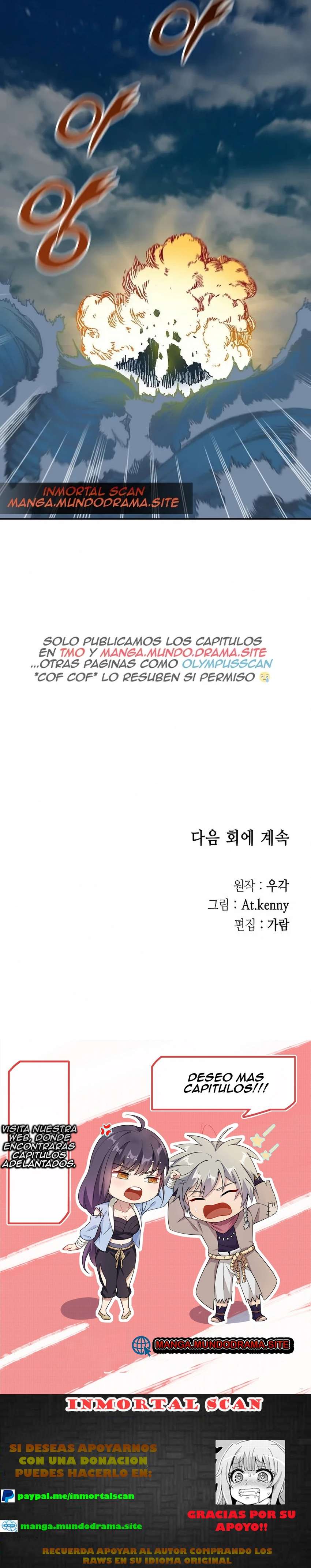 Memorias Del Dios De La Guerra Capítulo 133 - Page 8