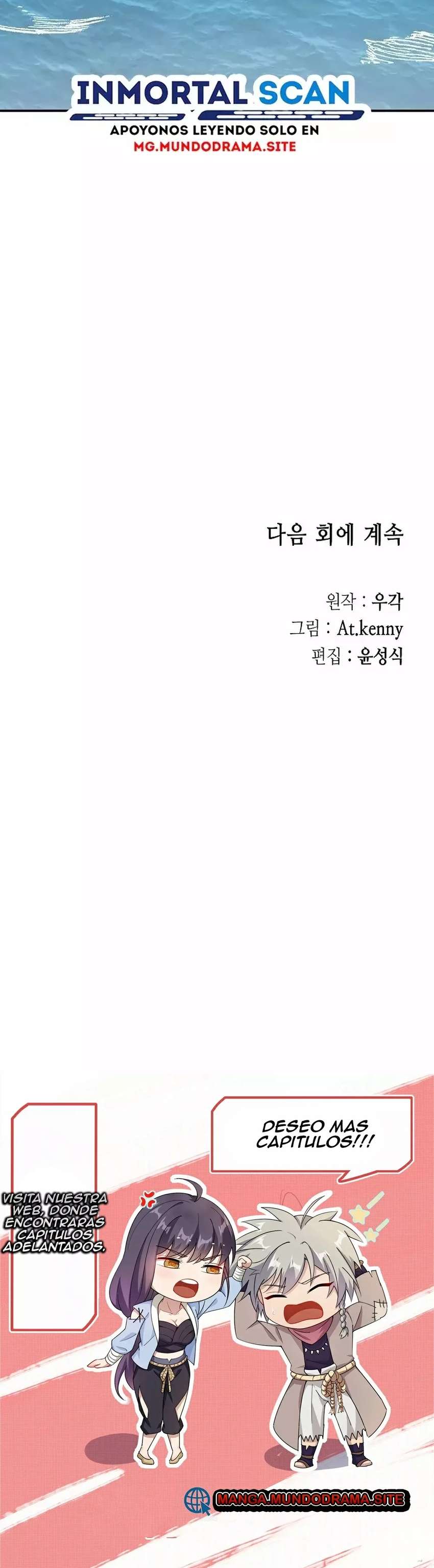 Memorias Del Dios De La Guerra Capítulo 191 - Page 8