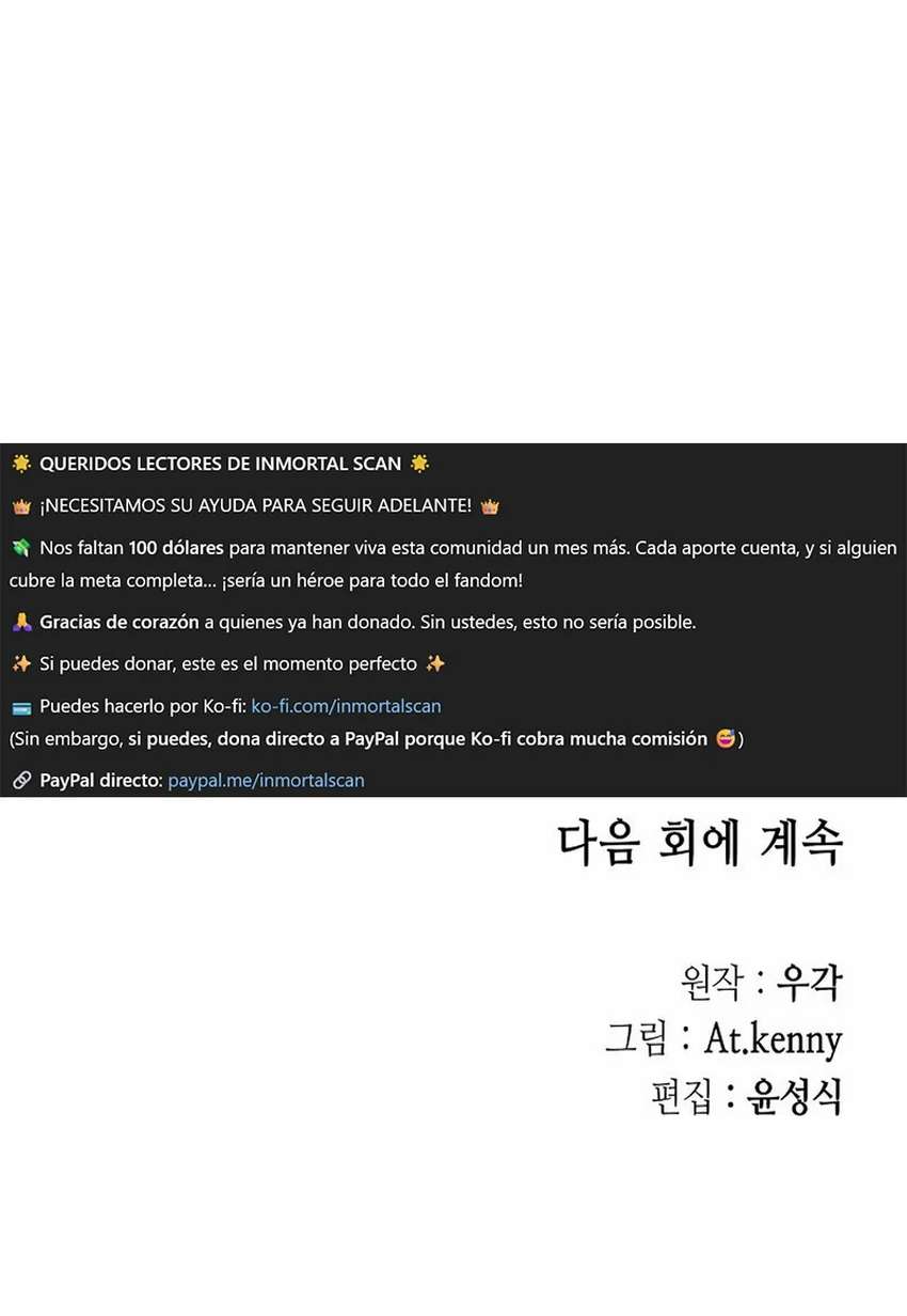 Memorias Del Dios De La Guerra Capítulo 215 - Page 9