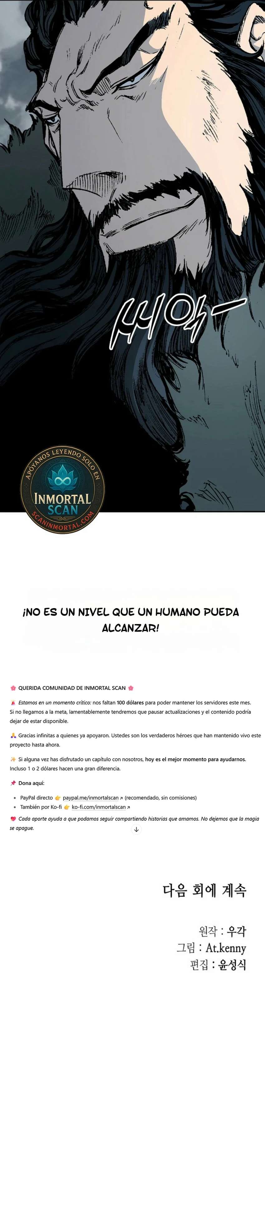 Memorias Del Dios De La Guerra Capítulo 217 - Page 8