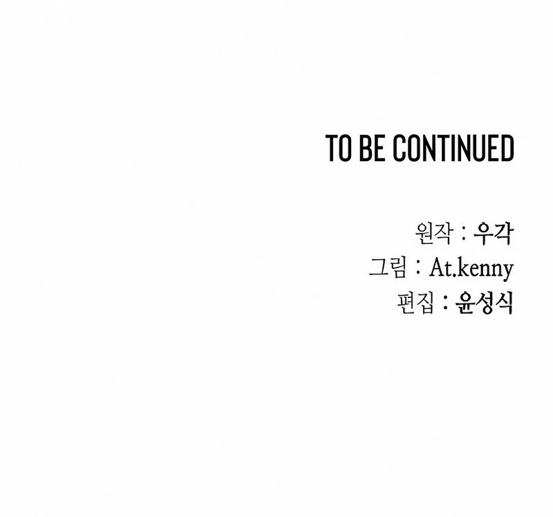 Memorias Del Dios De La Guerra Capítulo 240 - Page 16