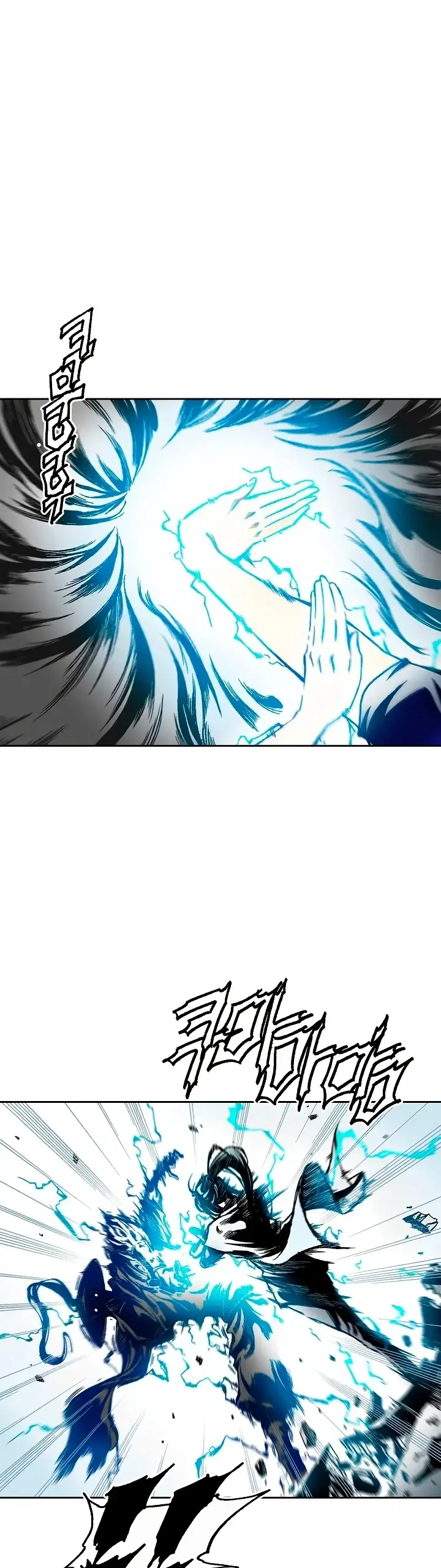 Memorias Del Dios De La Guerra Capítulo 33 - Page 1