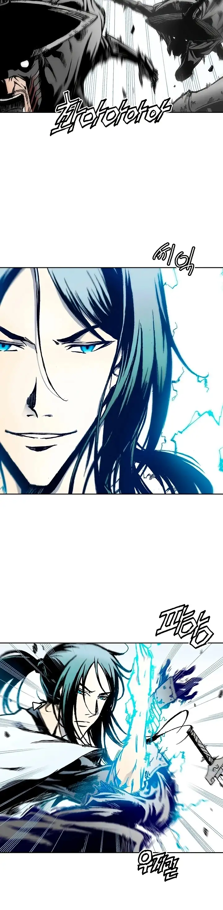 Memorias Del Dios De La Guerra Capítulo 33 - Page 11