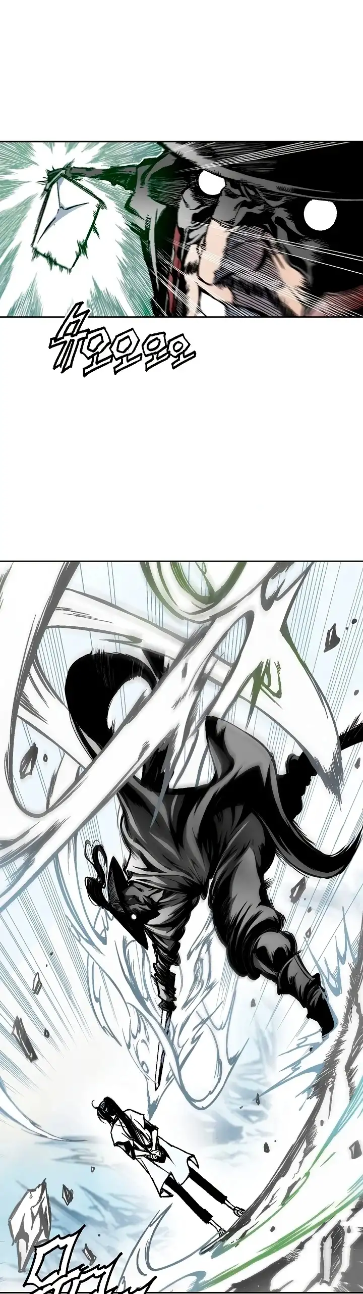 Memorias Del Dios De La Guerra Capítulo 33 - Page 15