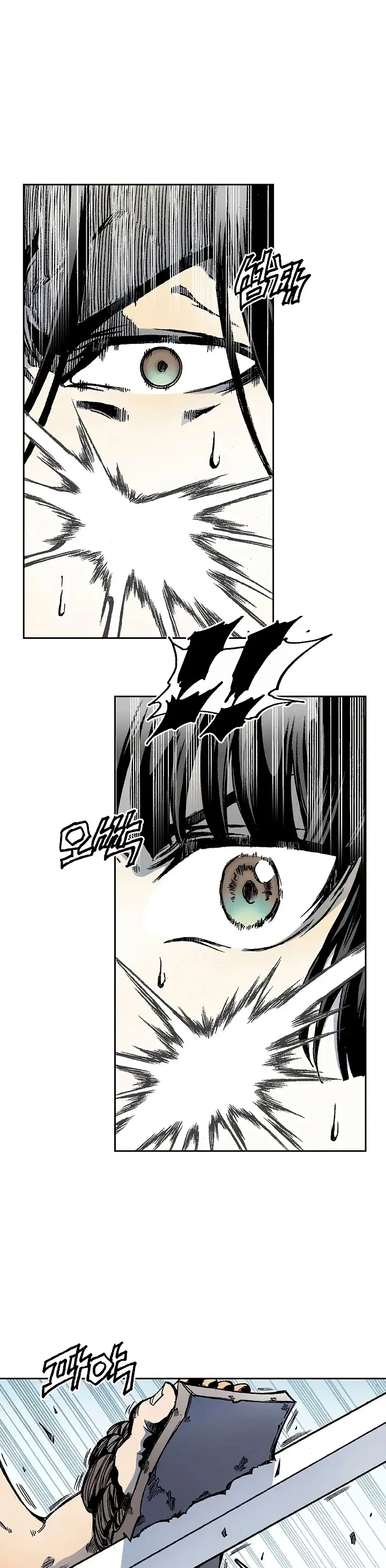 Memorias Del Dios De La Guerra Capítulo 33 - Page 7