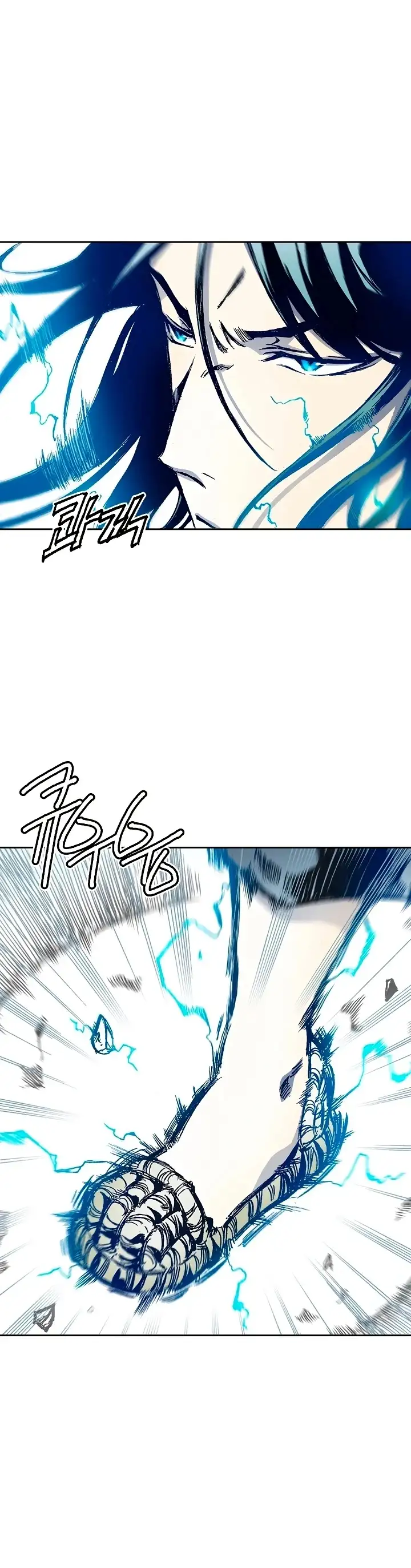 Memorias Del Dios De La Guerra Capítulo 34 - Page 10