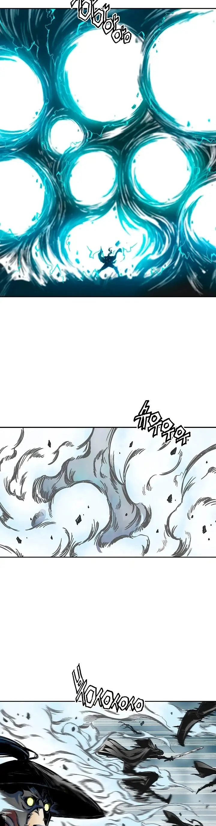 Memorias Del Dios De La Guerra Capítulo 34 - Page 15