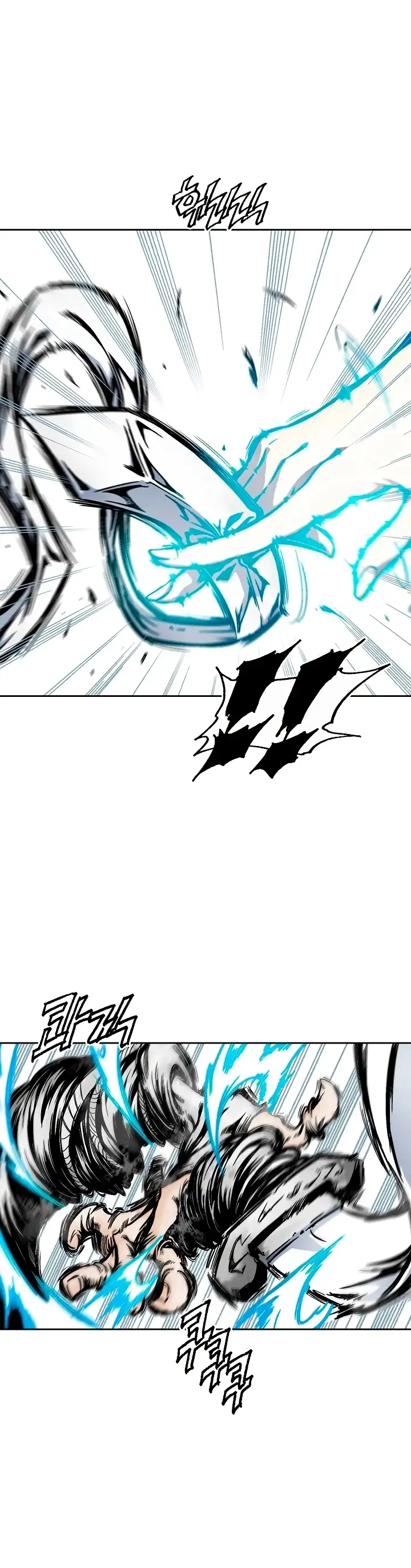 Memorias Del Dios De La Guerra Capítulo 34 - Page 7