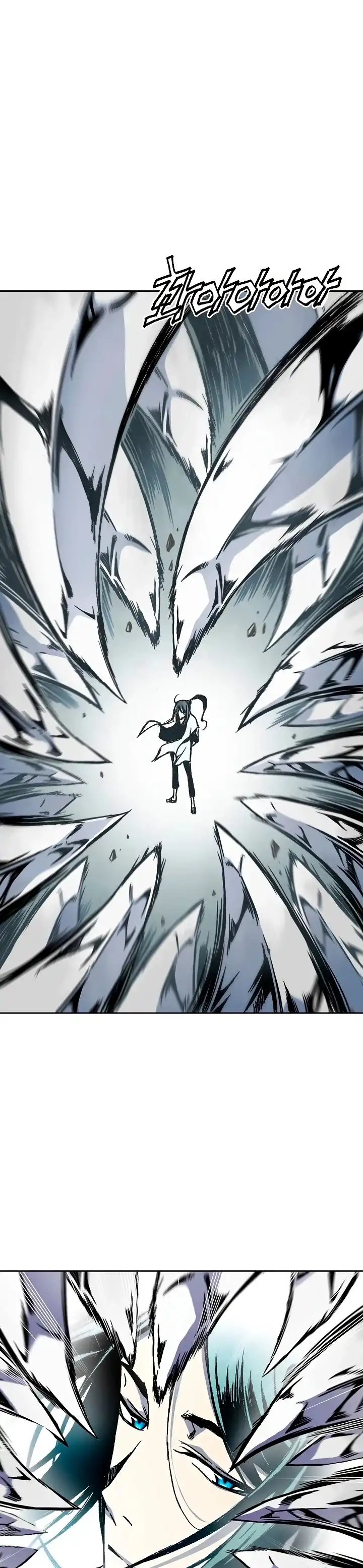 Memorias Del Dios De La Guerra Capítulo 35 - Page 1